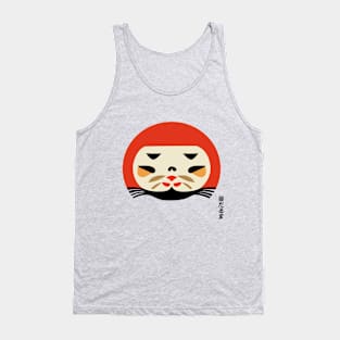 graphic Design Daruma Cat Tank Top